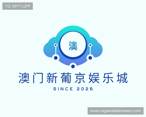 认识澳门新葡京娱乐城 认识澳门新葡京娱乐城